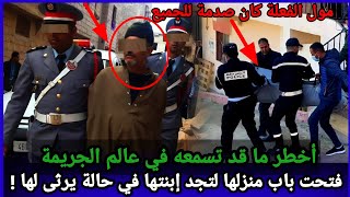 ,ماذا حدث مع هذه الفتاة؟ الشيطان بنفسه كان وراء القصة! وكيف تم حل لغز هذه القضية المعقدة؟