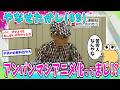 【悲報】なんJ民、やなせたかし(69)でアンパンマンがアニメ化したことを知り驚愕する【2ch面白いスレ】