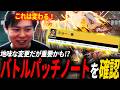 メジャーアップデート内容に驚愕!【餓狼伝説CotW LIVE配信切り抜き】