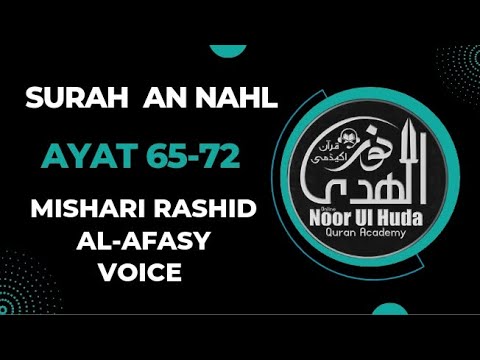 Surah An Nahl Ayat 65-72 by Shiekh Mishari Rashid Al-Afasy voice per page 15 lines
