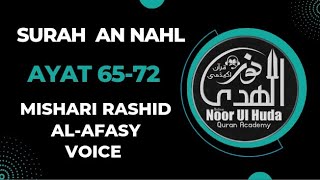 Surah An Nahl Ayat 65-72 by Shiekh Mishari Rashid Al-Afasy voice per page 15 lines