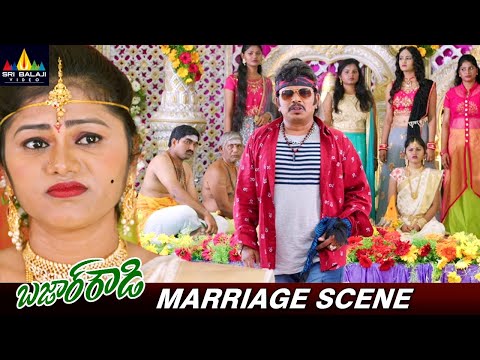 Sampoornesh Babu Helps His Sister | Bazaar Rowdy | Telugu Movie Scenes @SriBalajiMovies - SRIBALAJIMOVIES