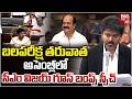 CM Vijay Goosebumps Speech In TN Assembly | అసెంబ్లీలో సీఎం విజయ్ గూస్ బంప్స్ స్పీచ్ | BIG TV
