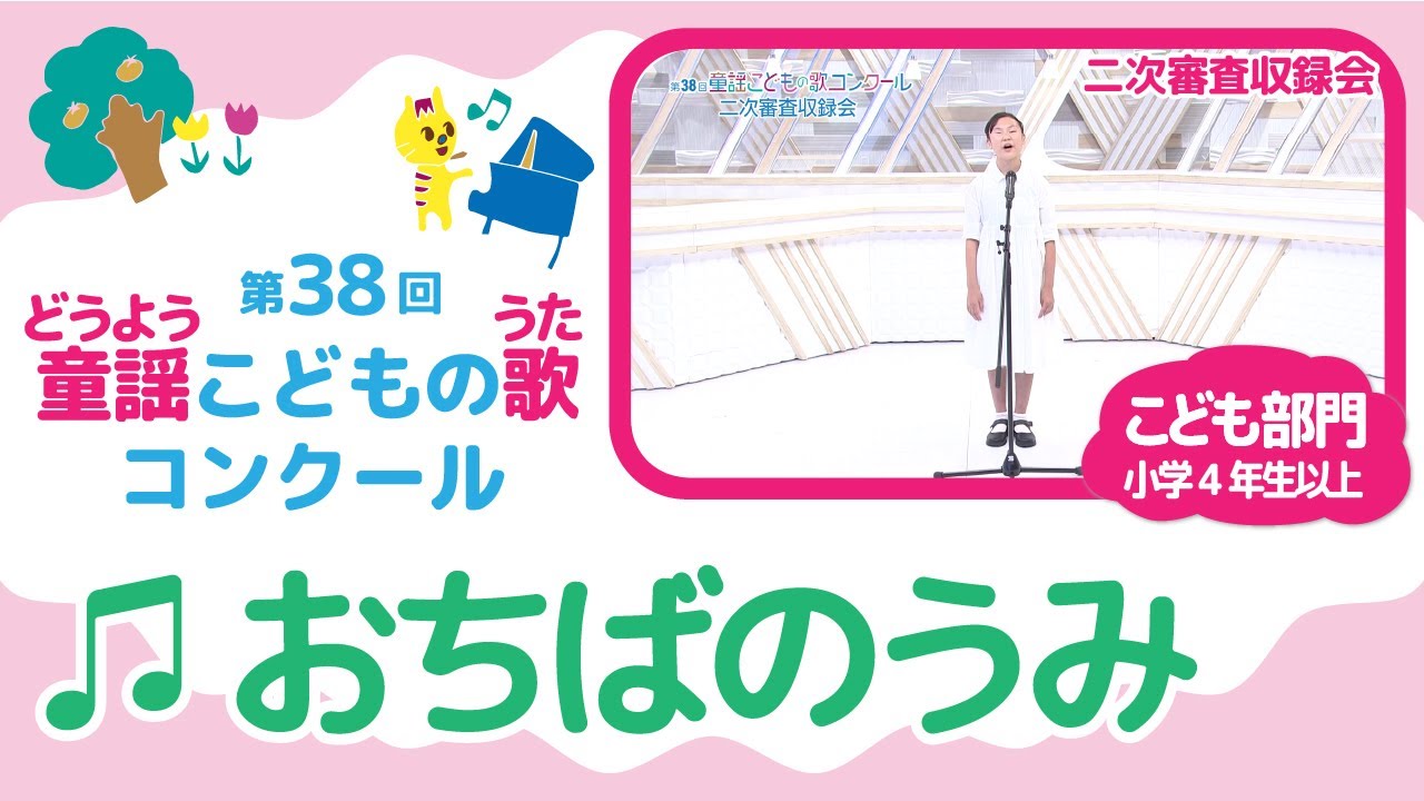 おちばおちばとんでいけ おちば - ほるぷ出版 こどもの本のほるぷ