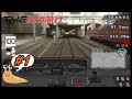 120km/hで快走![The 京浜急行＃1チュートリアル編]