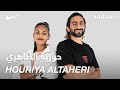 #ABtalks x NIKE with Houriya AlTaheri - مع حورية الطاهري | Chapter 3 of 3
