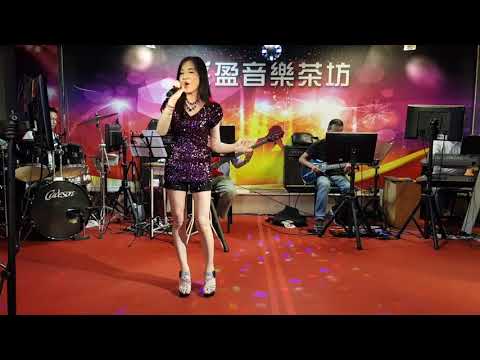 109年5月29日采盈音樂歌廳【清甜寶貝 宜宣】演唱 勝手にしやがれ（風）