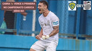 Carapebus 0X1 São Cristóvão - Campeonato Carioca Série B2 2026 | 4° Rodada.