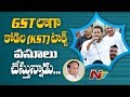 Kodela collecting tax from people just like GST, alleges Jagan