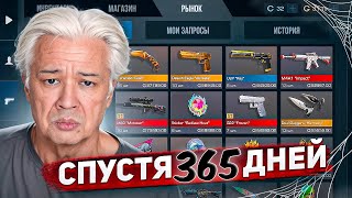 видео: 365 дней меня не было на этом аккаунте... картинка: 365 дней меня не было на этом аккаунте...