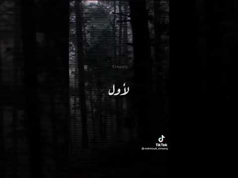 ماذا يقول لك الله في اول ليلة في القبر