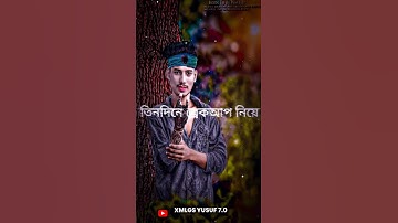 NEW SADSONG XMLFILE 😢💔|| BANGLA SAD XML FILE 🥺😔|| NEW TREND XMLFILE 🎟️|| ALIGHT MOTION#xml #xmlfile