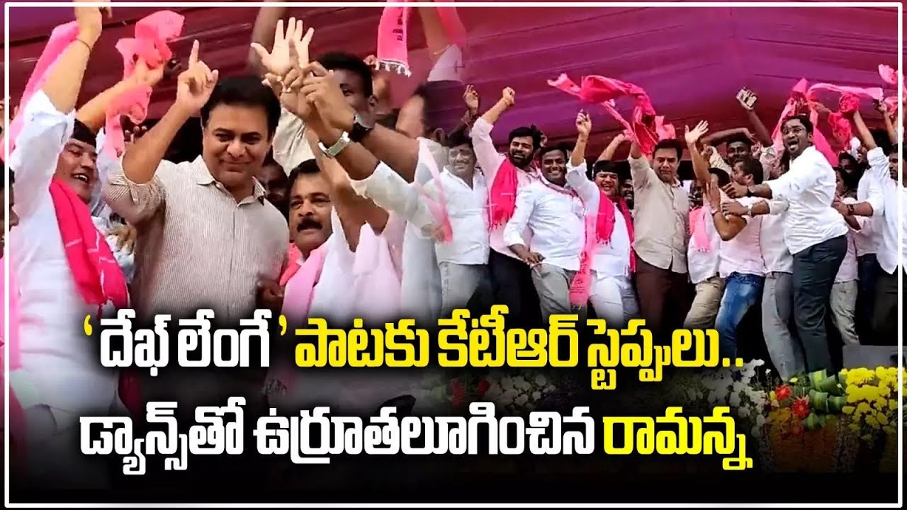ktr mass dance 🔥