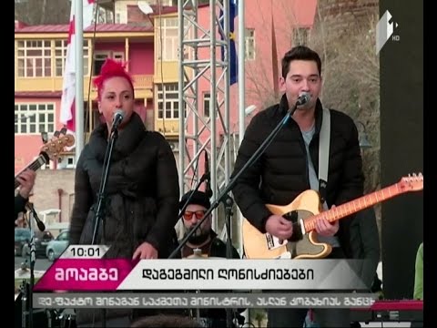 ვიზალიბერალიზაციის აღსანიშნავად, 28 მარტს, ევროპის მოედანზე გალა-კონცერტი გაიმართება