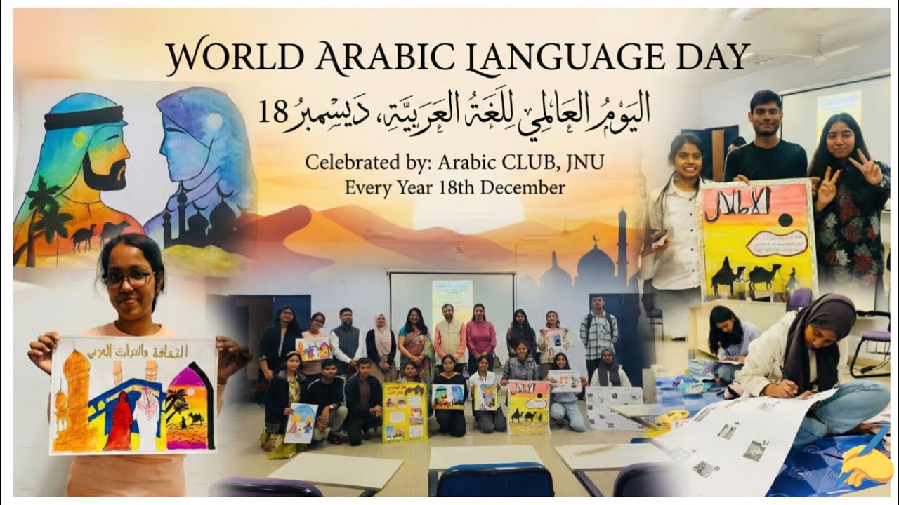 World Arabic Language Day Celebration 💐| Arabic Centre JNU | Saudi ...