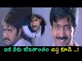 Mental hospital lo join ayina srikanth  adilaxmi  telugu movie scenes  chithraseema