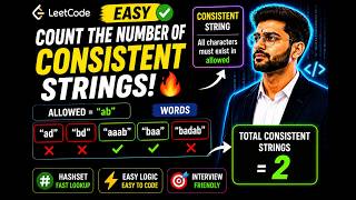 Count the Number of Consistent Strings | LeetCode Easy | HashSet | C++