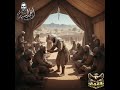 رحمة النبي صلى الله عليه وسلم بالأسرى في غزوة بدر دين أولى إعدادي