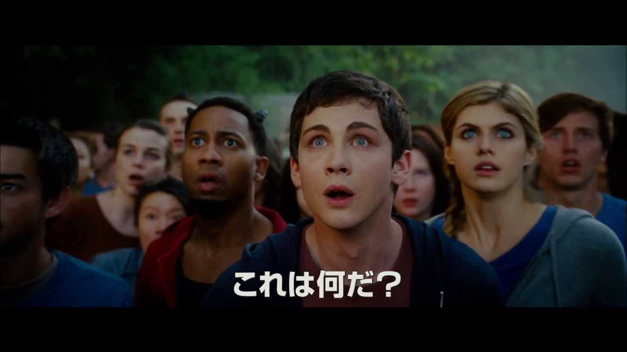 パーシー ジャクソンとオリンポスの神々 魔の海 特別映像 Youtube