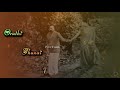 Kaathukku Pookkal (காற்றுக்கு பூக்கள்) Whatsapp Status Song || Kannan Varuvaan Movie