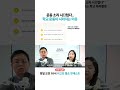 요즘 아이들이 뛰지 못하는 이유… 운동 부족이 심각해진 진짜 원인