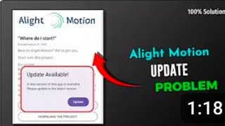 Alight Motion pro | How To Download AlightMotion Pro// Alight motion update problem kaise kare 2025😭