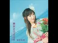 前田有紀さんの 「東京きりぎりす」を歌いました♪