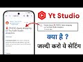 Known issues: [FIXED] Views dropping on YouTube Studio Analytics | Fix Yt Studio Views Drop Problem