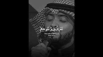 إن الابرار لفى نعيم || القارئ أحمد النفيس