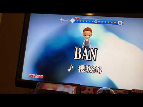 櫻坂46/BAN(-6)歌ってみました