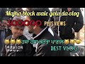 Majha block wale golu da vlog sp vlogs