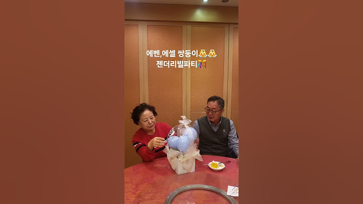 쌍둥이 에벤에셀 성별 대공개🙈 젠더리빌파티 결과는?ㅋㅋ #젠더리빌파티 #에벤에셀 #시험관아기 #genderreveal #ebenezer #shorts #쌍둥이