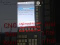 Short/Video/Reels/CNC turning machine/FANUC CONTROL/Machine/Alarm