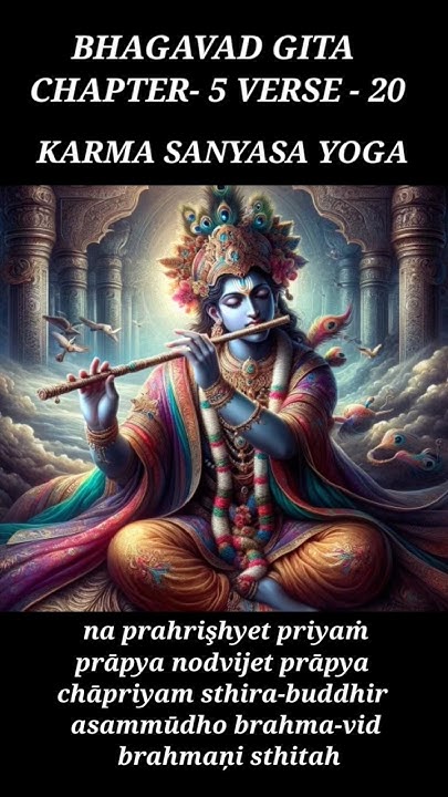 Bhagavad Gita In English Chapter 5 Verse 20 shorts viral trending bhagavad-gita-in-english-chapter-5-verse-20-shorts-viral-trending