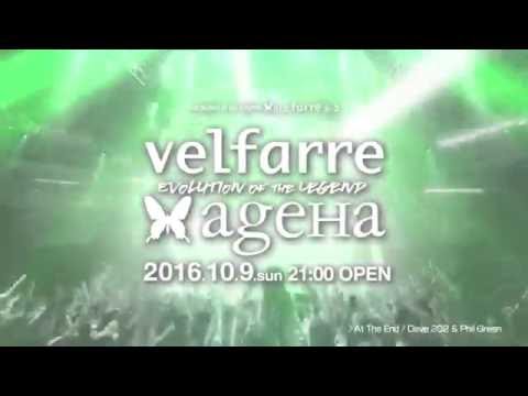 velfarre × ageHa ～Evolution of the Legend agefarre vol.5～