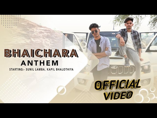 BHAICHARA ANTHEM || Jhunjhunu Rj18 Song || Sunil Lamba || Kapil Bhalothiya class=