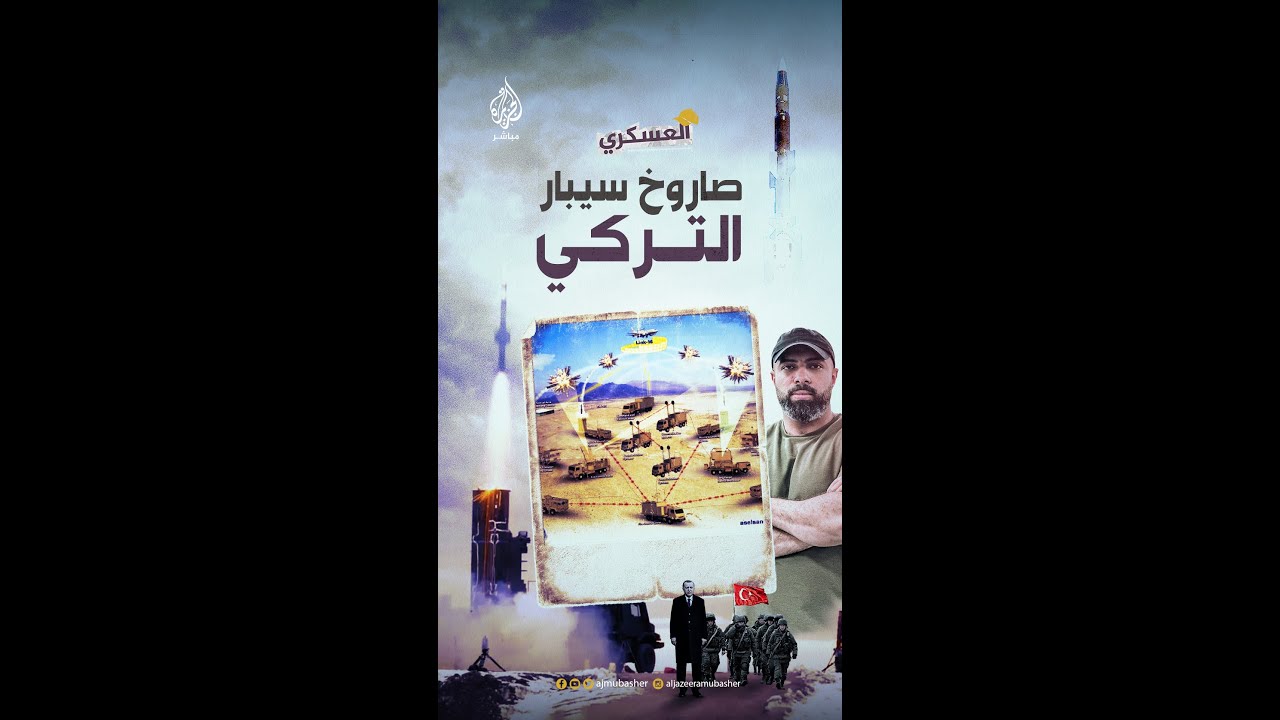 هل ستتخلى تركيا عن منظومة الصواريخ اس-400 الروسية؟ 🇹🇷