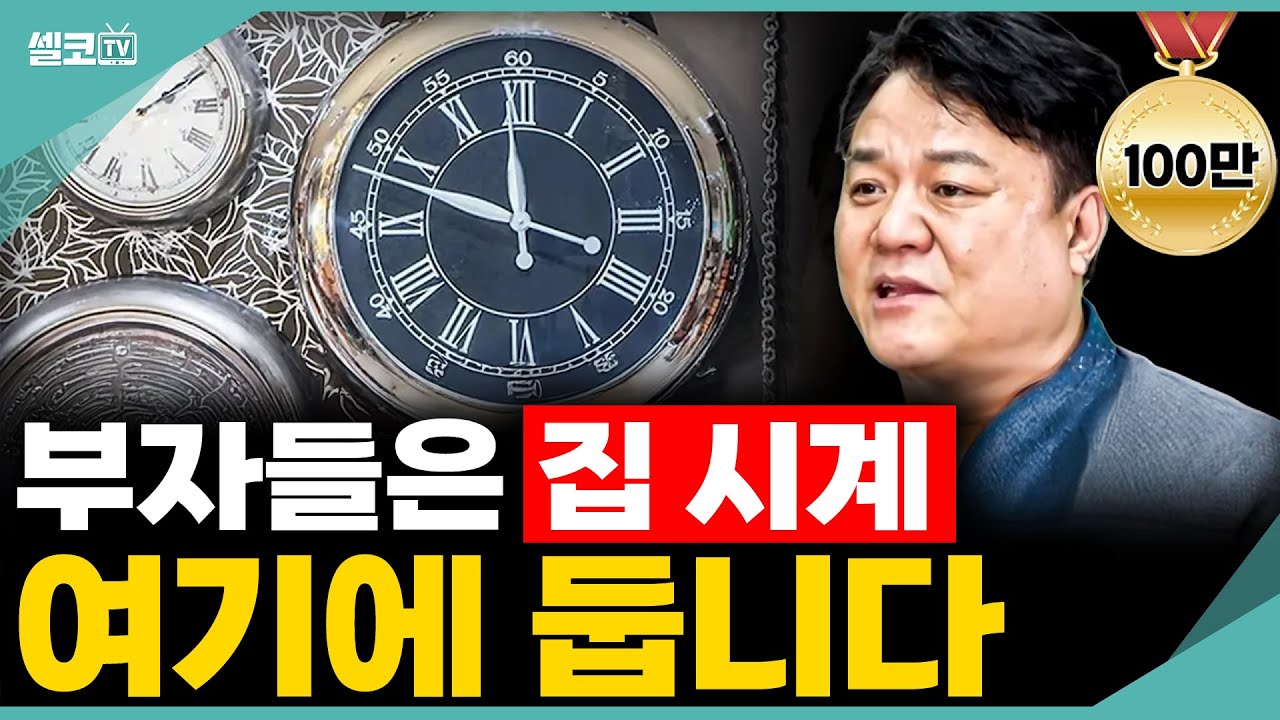 집 안에 재물 쌓일려면 