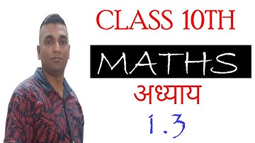 Prashnawali 1.3 Class 10th | हिंदी मीडियम के लिए | 10th Math Exercise 1.3 |Class 10 Prashnawali 1.3