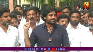 కలిసి నడుస్తాం-కదం తొక్కండి - Pawan Kalyan ||#snewstelugunews