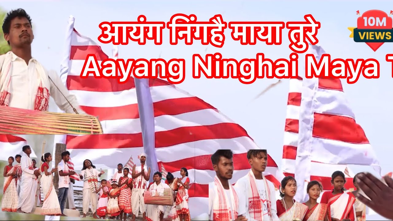 New sarna bhajan 2024 ।। आयंग निंगहै माया तुरे ।। Aayang Ninghai Maya Ture ​⁠