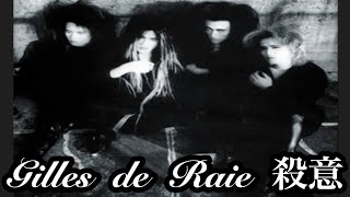 Gilles de Rais バンドスコア 2023 Gilles de Rais(ジルドレイ)LIVE