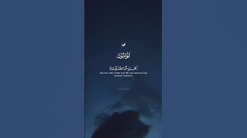 أفحسبتم أنما خلقناكم عبثا #سورة_المؤمنون #ياسر_الدوسري #تلاوة_القرآن_الكريم #كلام_الله #راحة_نفسية