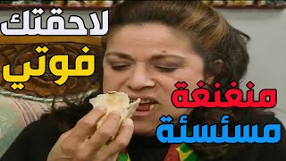 أم محمود  حزينة لما شافت صحن اللحمة بالصينة وصحن ملفوف اليخنا نسيت همها مبسووووووطة