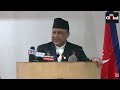 LIVE: Nepal Foreign Minister Shishir Khanal Holds Key Press Conference on Devastating Floods