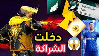 كيفة الدخول إلى السرفر الأمريكي ?? وكيفية الحصول على بنر اليوتيوبر  بطريقة سهلة 