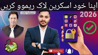 Android Factory Reset Without Pc Simple Way Android Screen Lock Removal Tutorial For All Devices