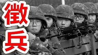 韓国で良心的兵役拒否の基準に「FPSのプレイ経験の有無」が追加される件【NHG】