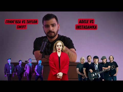 Насыщенный август. Adele, Taylor Swift, Justin Timberlake, Tom Odell, Coldplay, AC/DC