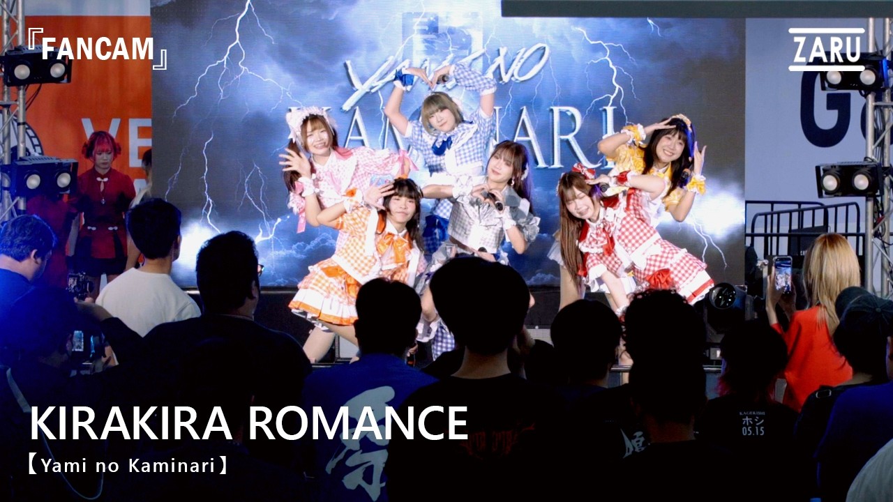 KIRAKIRA ROMANCE | Yami no Kaminari :: 28 FEB 2026